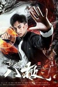 The Master Baji (2021) หมัดปาจี๋สะท้านพิภพ