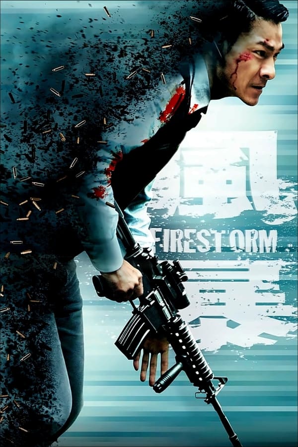 Firestorm (2013) ปิดเมืองล่าโจร