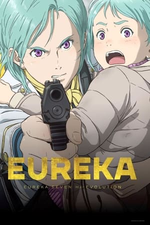 Eureka: Eureka Seven Hi-Evolution (2021) ยูเรก้า เซเว่น ไฮเอโวลูชั่น