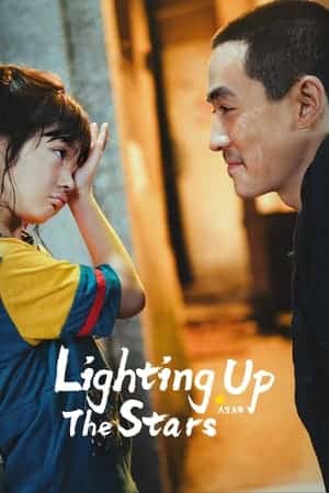 Lighting up the Stars (2022) จุดประกายดาว