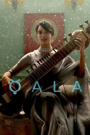 Qala (2022) ควาล่า