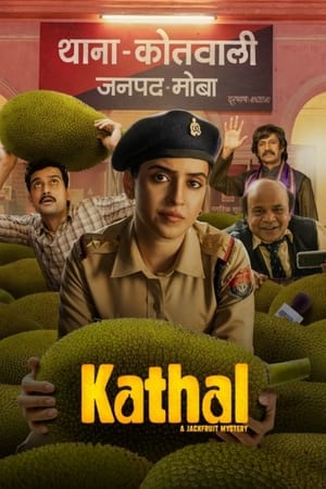 Kathal: A Jackfruit Mystery (2023) คดีวุ่น ขนุนอลเวง