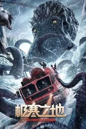 The Antarctic Octopus (2023) ปลาหมึกยักษ์แห่งแอนตาร์กติก