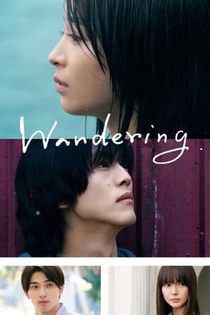 The Wandering Moon (2022) “รัก” พาตัว