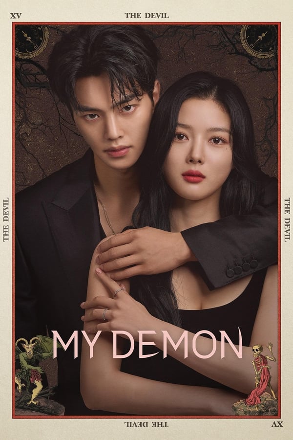 My Demon (2023) ปีศาจของฉัน