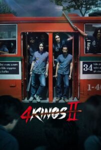 4 Kings II (2023) 4 คิงส์ 2