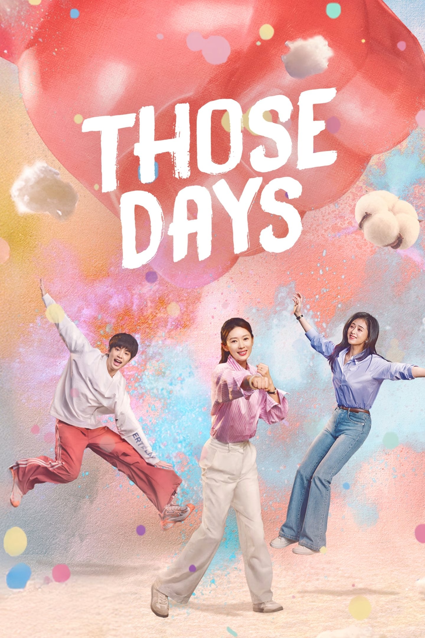 Those Days (2025) ความสุขสี่ประการ
