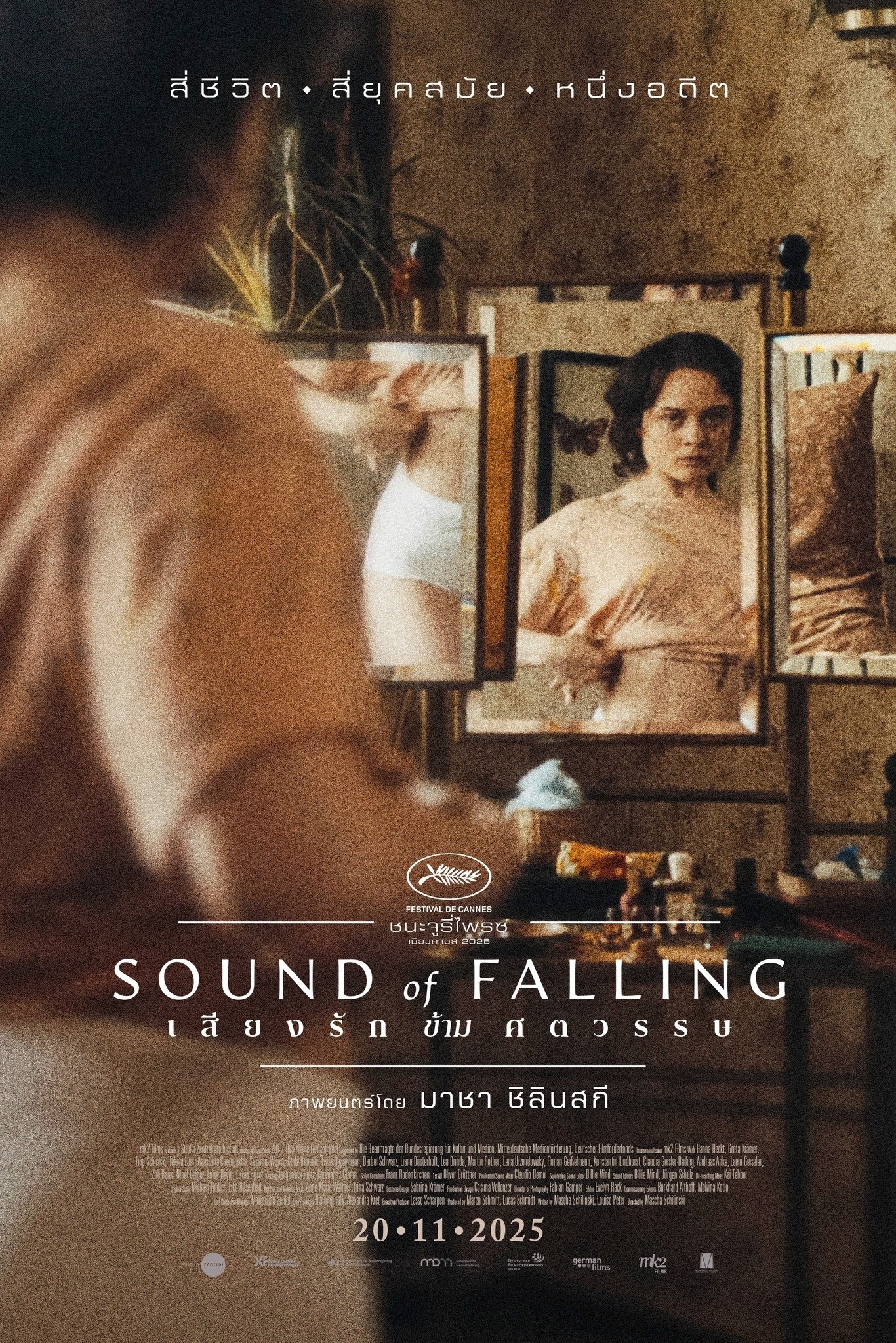 Sound of Falling (2025) เสียงรักข้ามศตวรรษ