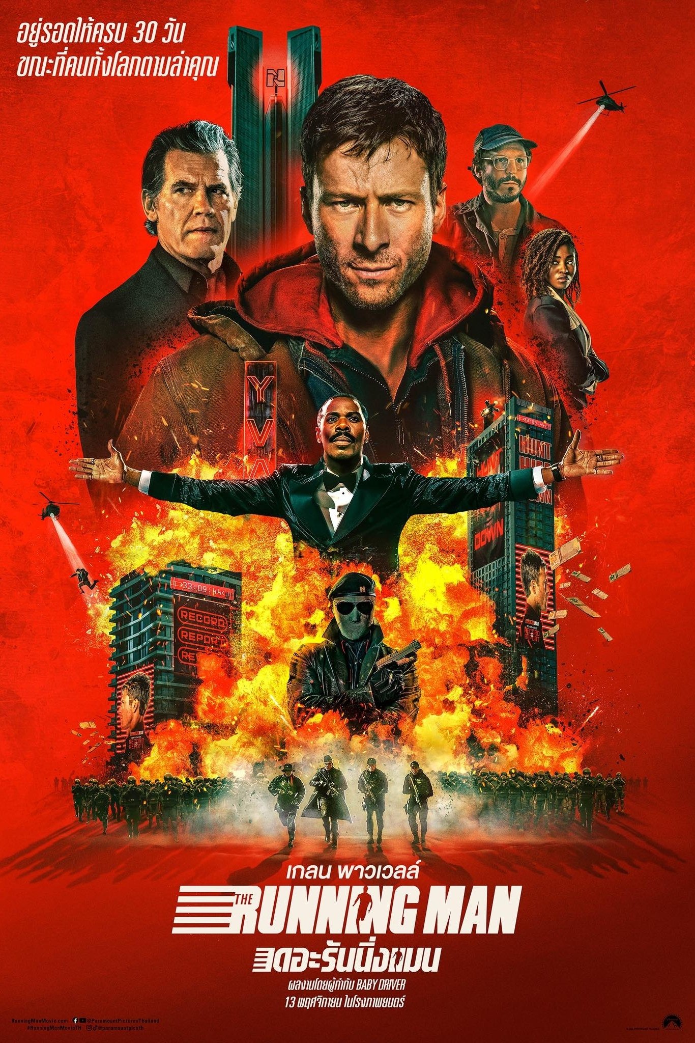The Running Man (2025) เดอะ รันนิ่งแมน