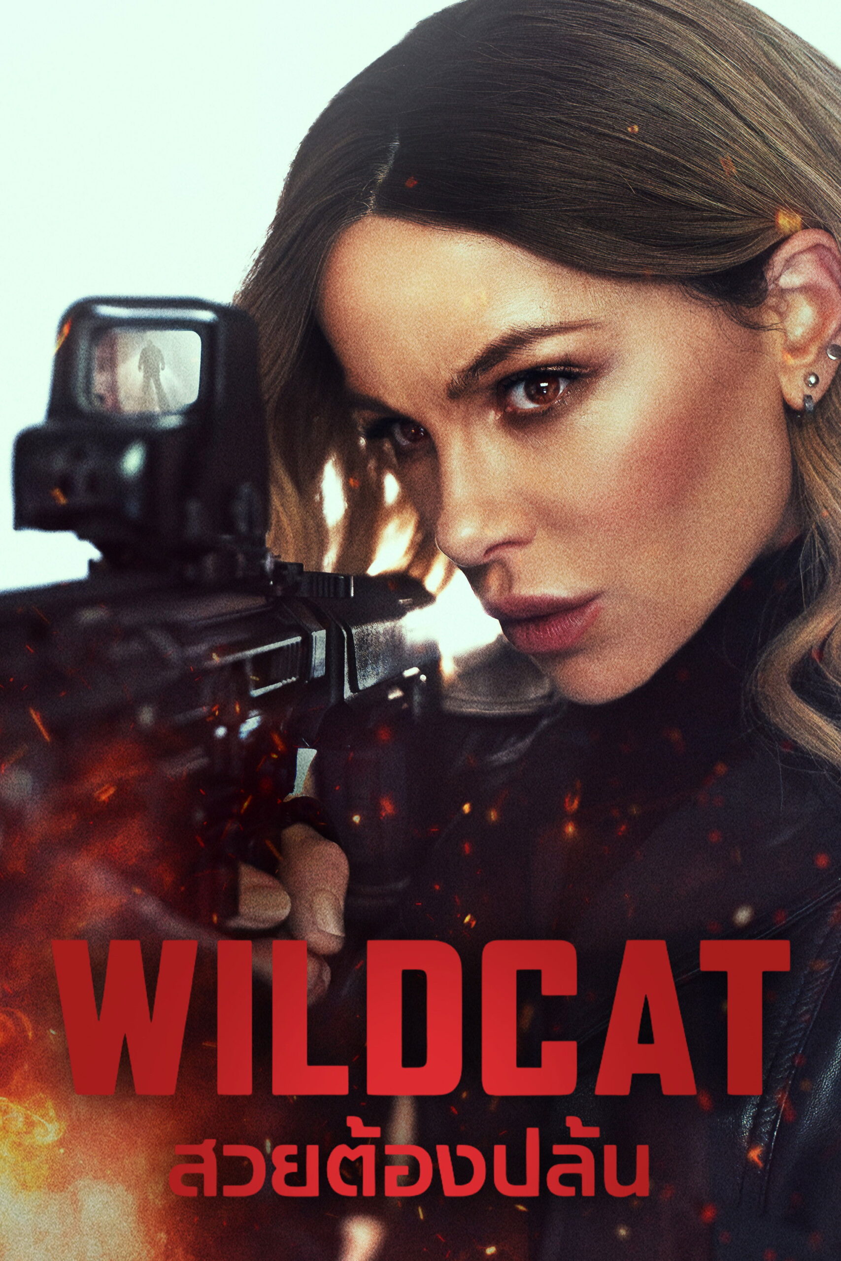 Wildcat (2025) ไวลด์แคท สวยต้องปล้น
