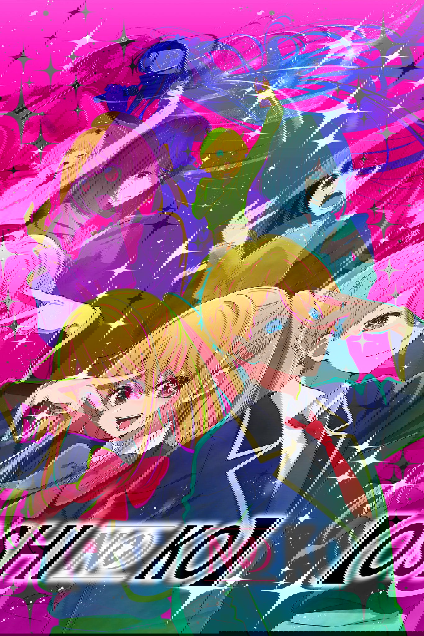 【OSHI NO KO】 (2023) 【เกิดใหม่เป็นลูกโอชิ】