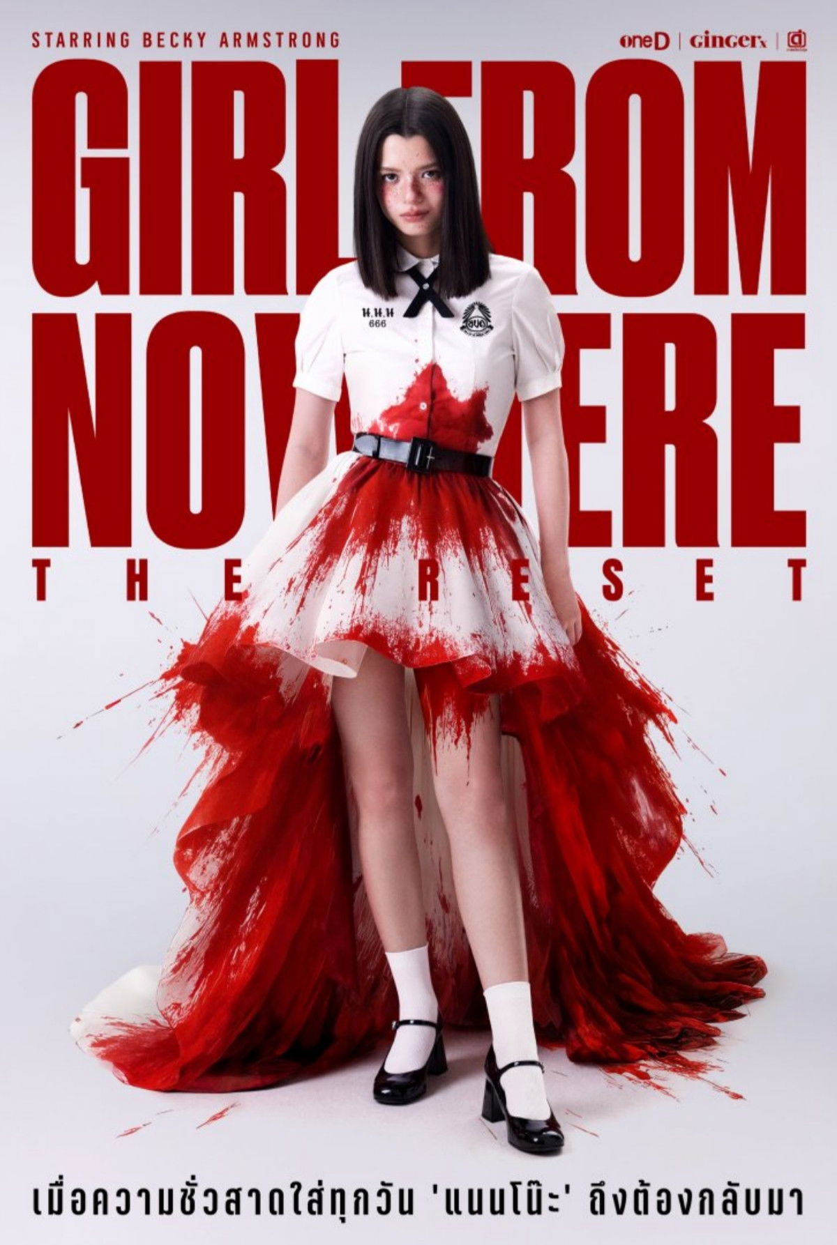 เด็กใหม่ The Reset (2026) Girl from Nowhere: The Reset
