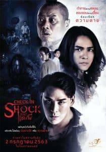 เกมเซ่นผี (2020) Check In Shock