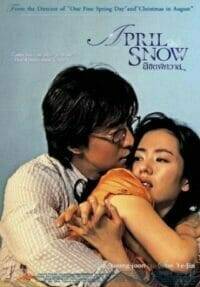 April Snow (2005) ลิขิตพิศวาส