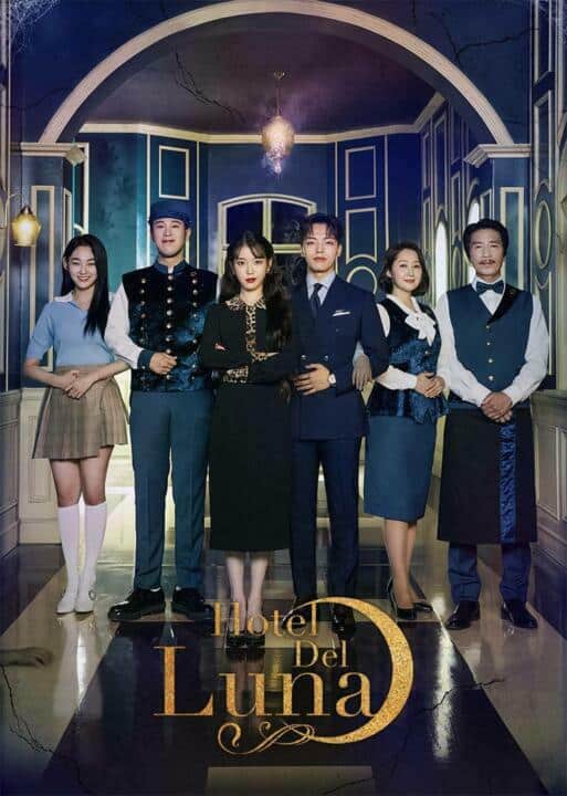 Hotel Del Luna (2019) คำสาปจันทรา กาลเวลาแห่งรัก