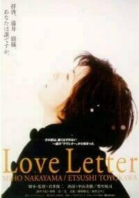 Love Letter (1995) ถามรักจากสายลม