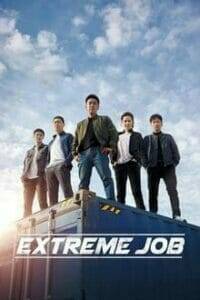 Extreme Job (2019) ภารกิจทอดไก่ ซุ่มจับเจ้าพ่อ