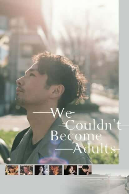 We Couldn't Become Adults (2021)